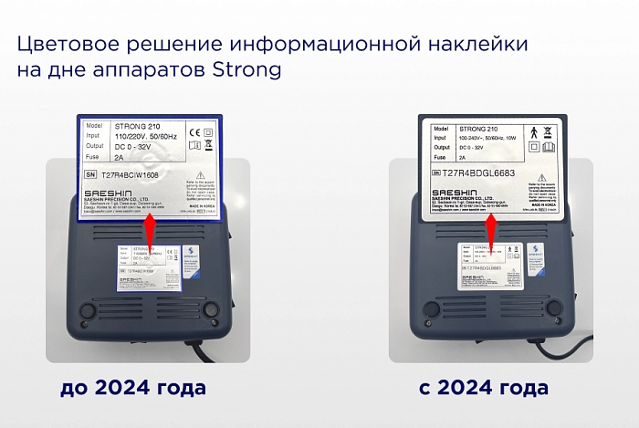 Аппарат для маникюра и педикюра "Strong 210/105L" (без педали в сумке) — изображение 5